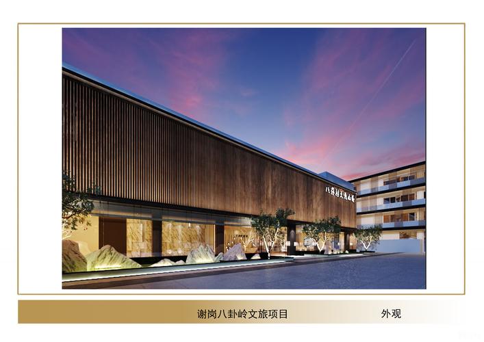 八卦岭网站建设