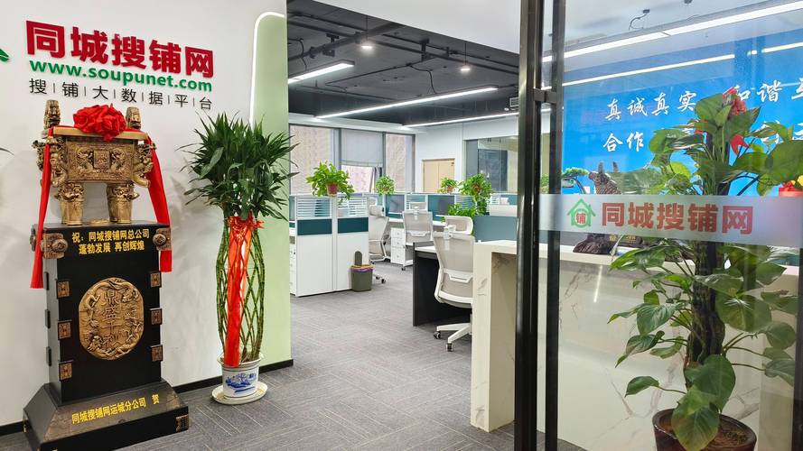 西安电子商务网站建设