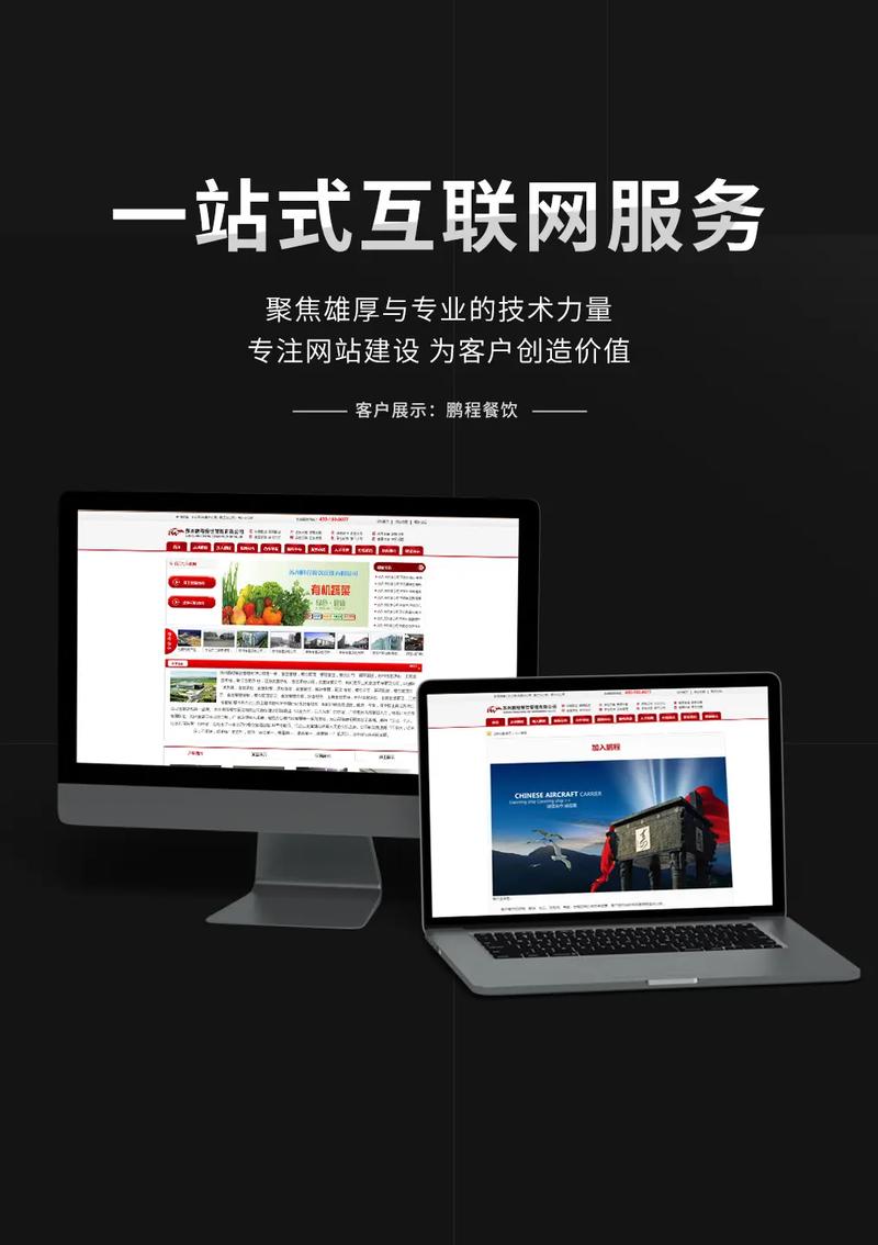 苏州网站建设怎么样