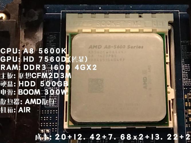 a85上啥cpu