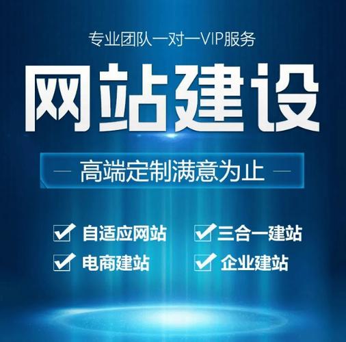 佛山电商网站建设制作