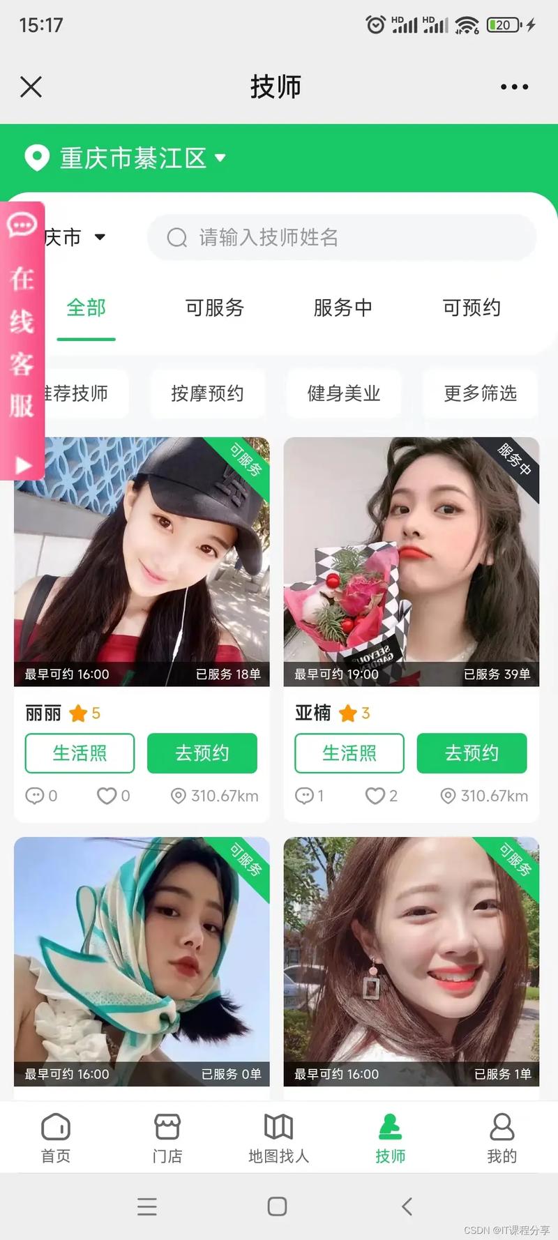 刷抖音粉丝代刷网,快手刷粉真人业务区