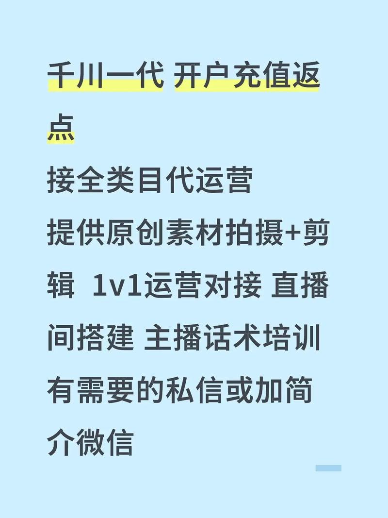 抖音直播代刷平台，2017 抖音代刷