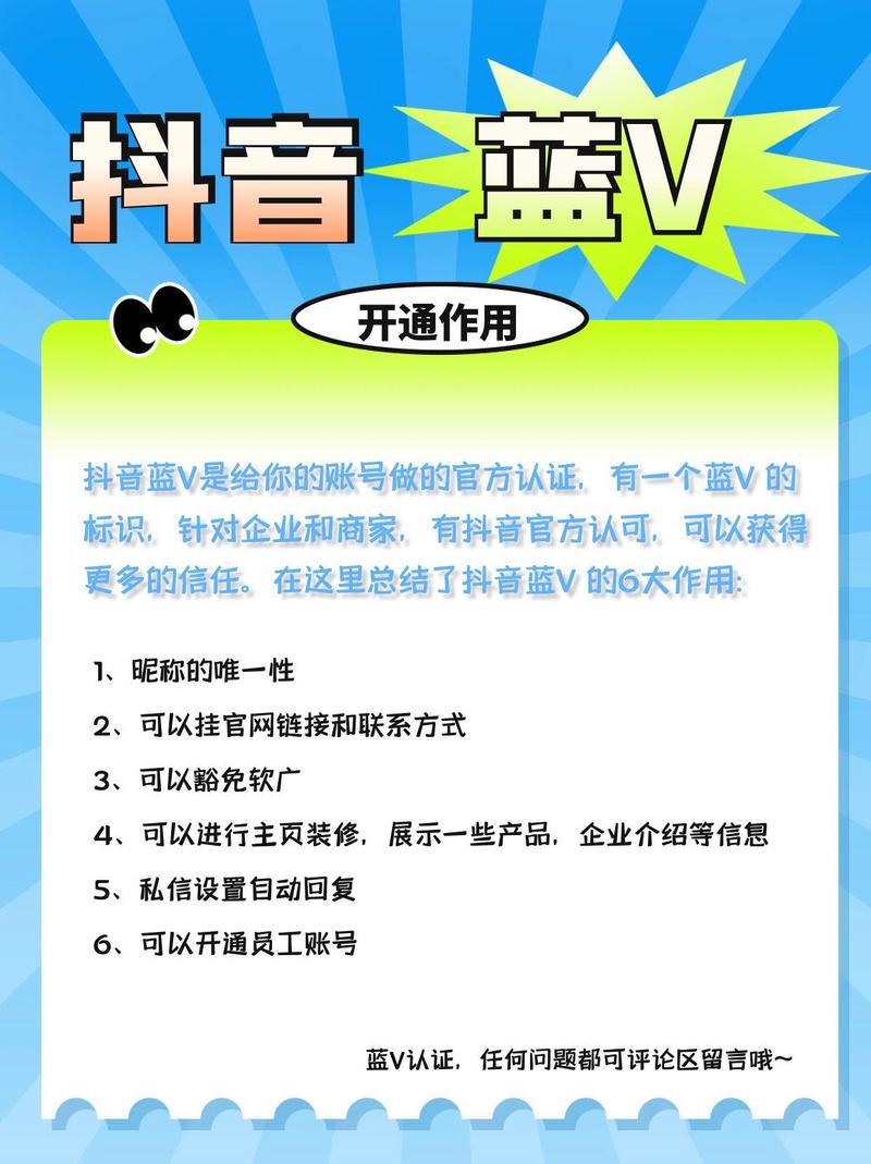 抖音蓝v代刷,ks刷赞平台墨言代刷网快手