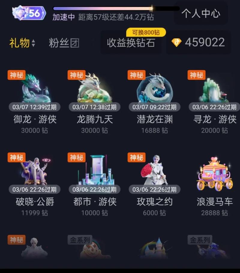 抖音荣誉等级可以代刷吗,全网超低价业务平台快手