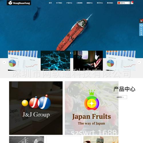 承德企业网站建设公司