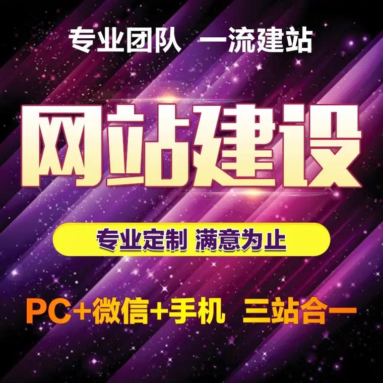 承德企业网站建设公司