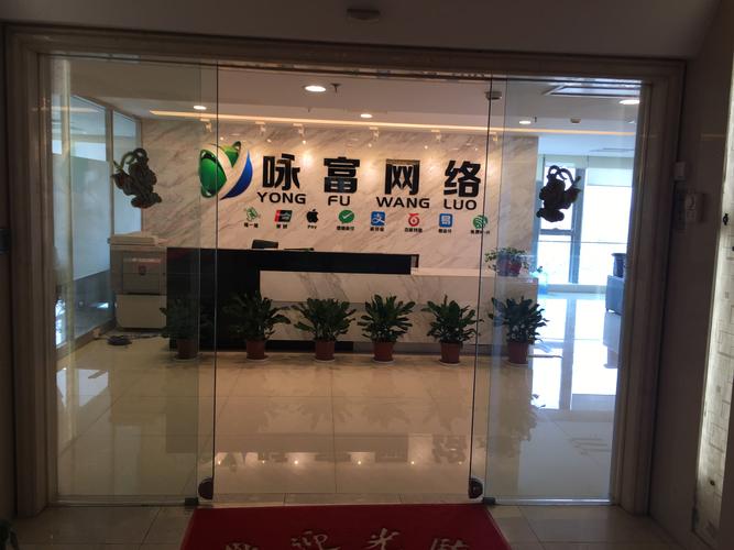 驻新网络科技有限公司