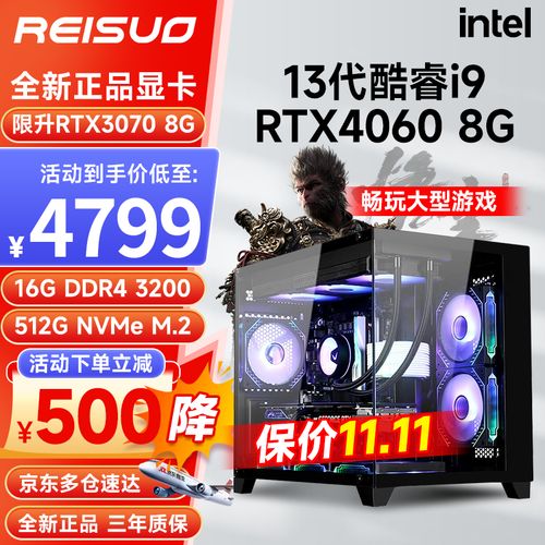 吃鸡组装电脑配置要求