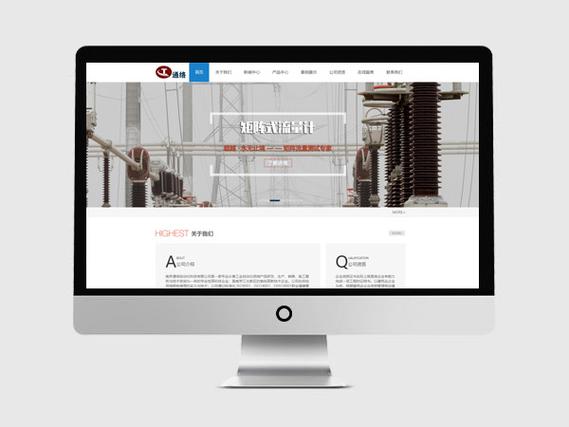 南京网站建设有限公司