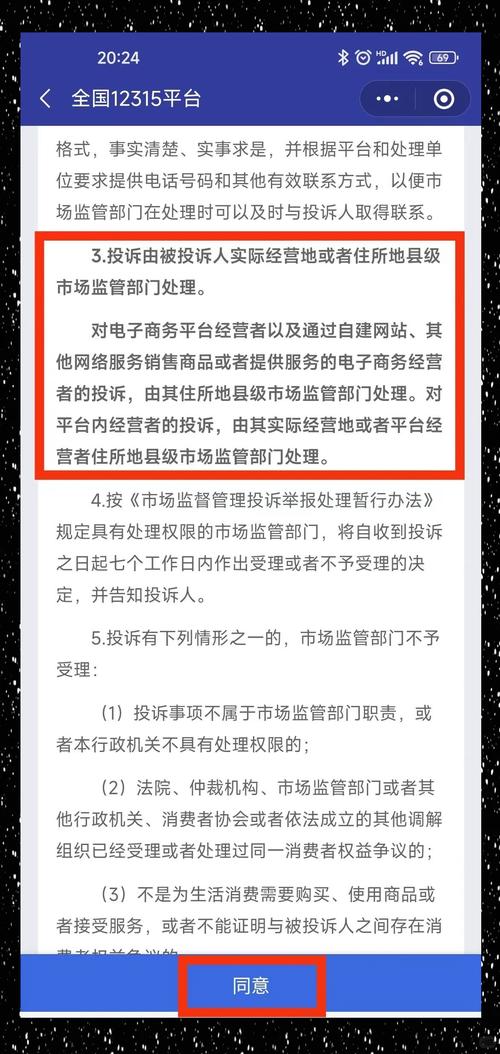 撰写网络营销商情报告