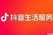 靠谱的抖音刷浏览量平台,抖音快手业务网站是什么
