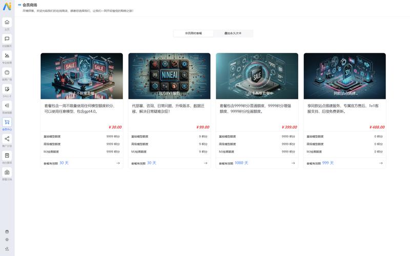 自动化产品的网站建设