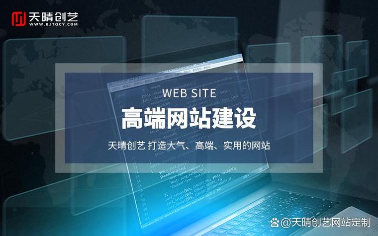 网站建设公司转型做什