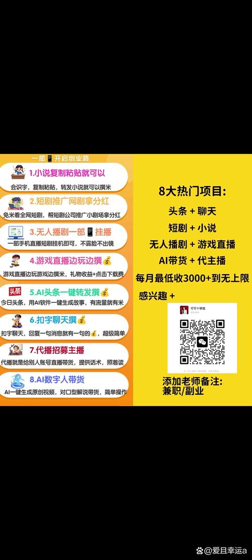 微博点赞自助服务，快手代网刷业务平台免费