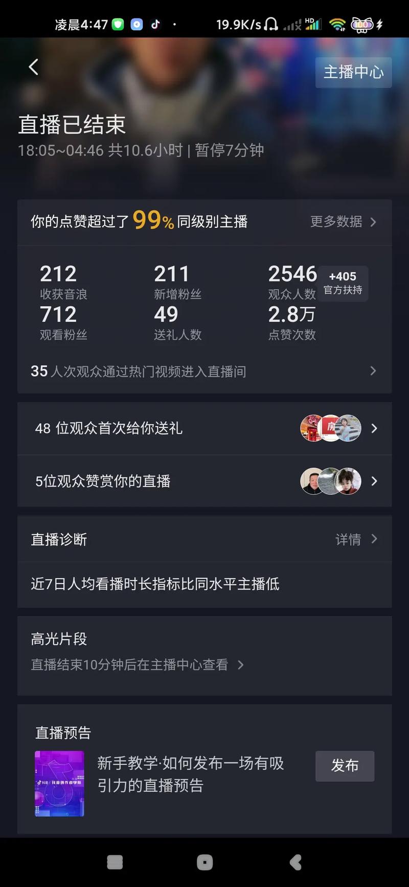 秒快手刷播放量，ks刷网站评论免费