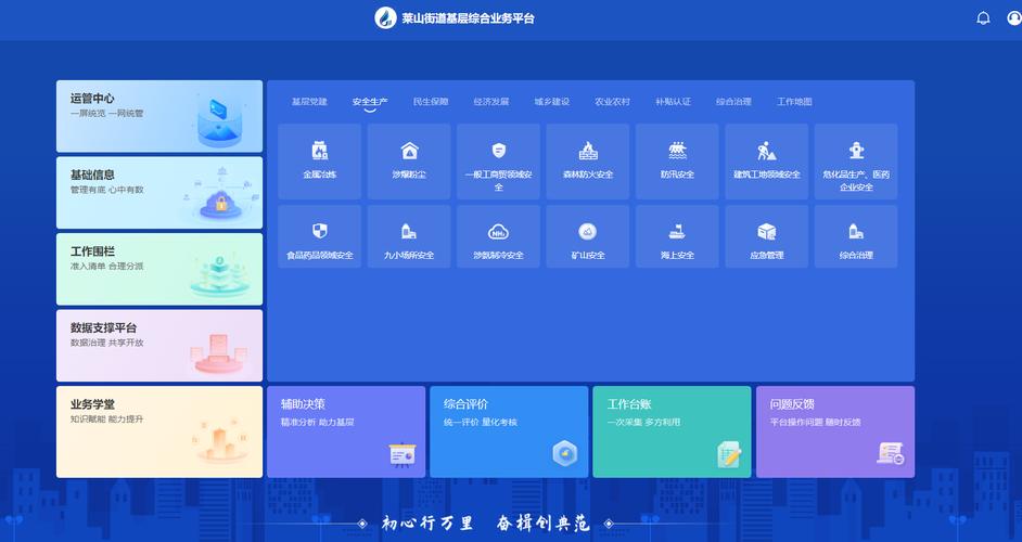 快手在线自助业务平台软件，dy快手业务工作台