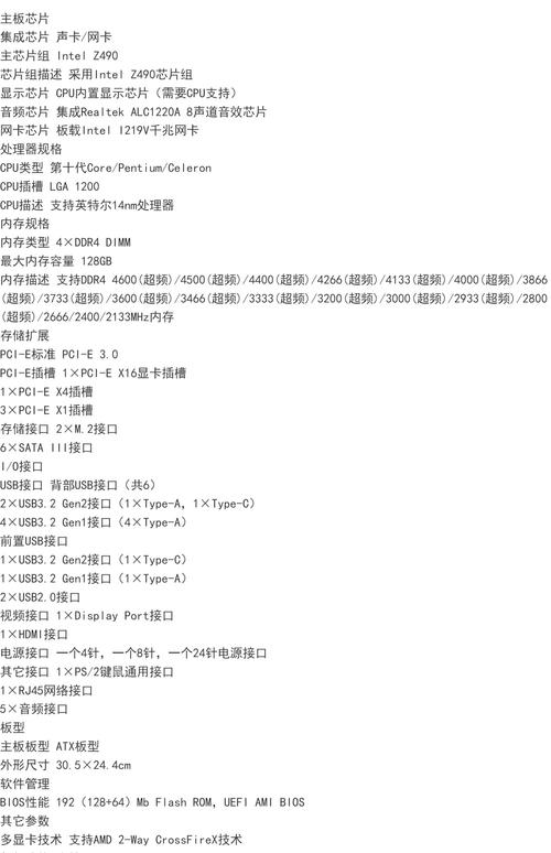 2017主板和cpu怎么搭配