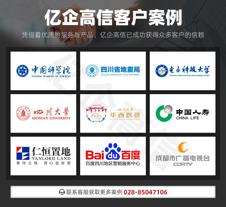 网站建设选亿企网络靠谱