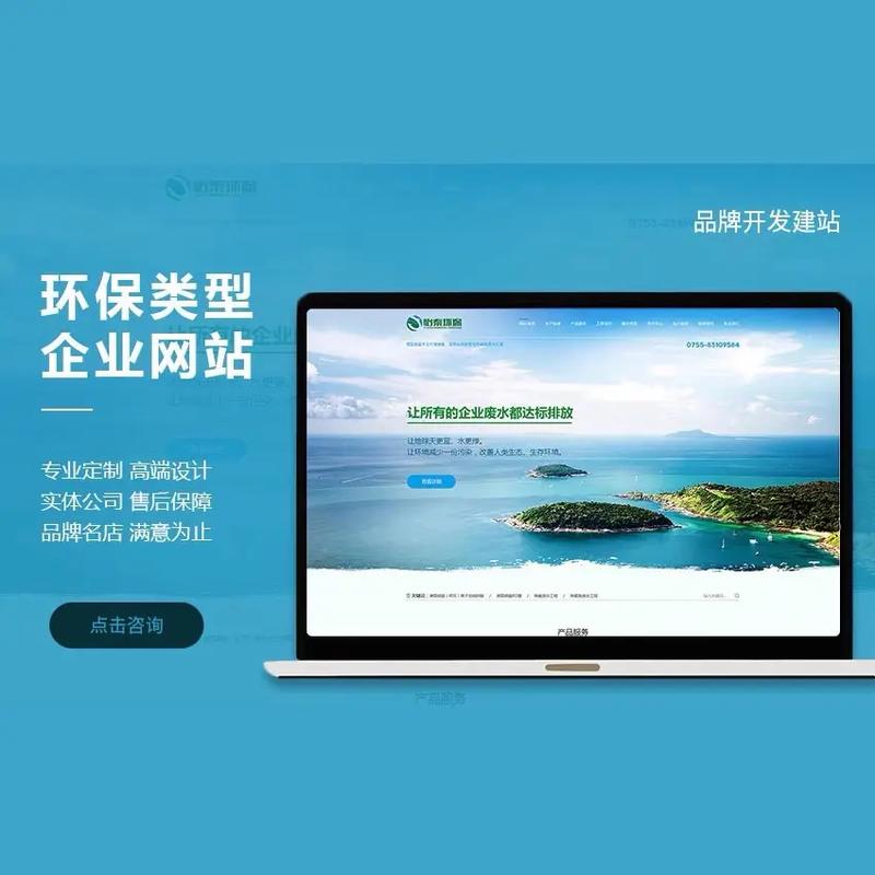 天津b2b网站建设