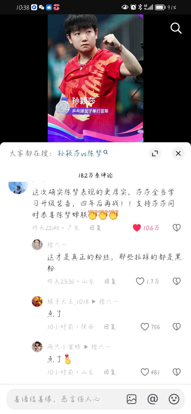机领网刷抖音双击,快手业务自定义评论