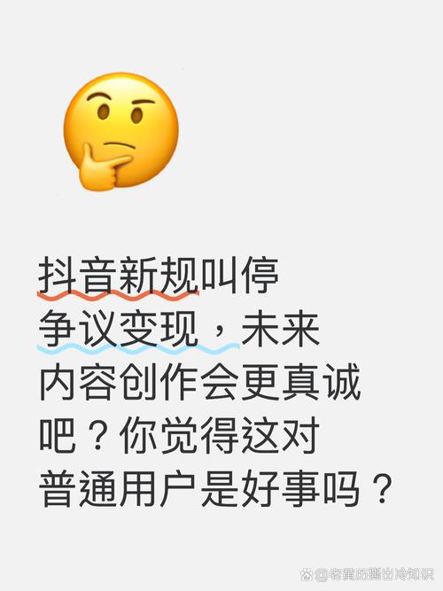 幻城代刷网抖音刷,抖音代刷的问题