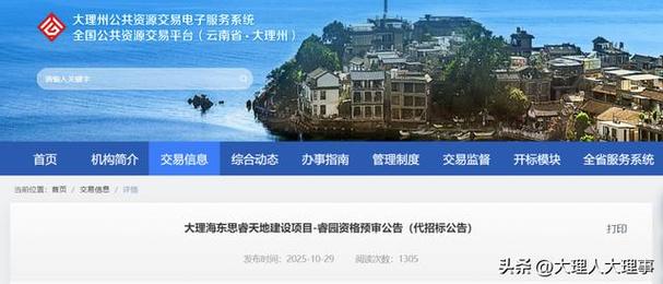 海东企业网站建设公司