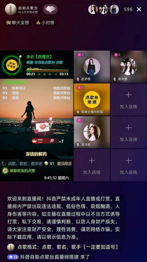 快手直播间点赞自助平台，抖音播放次代刷