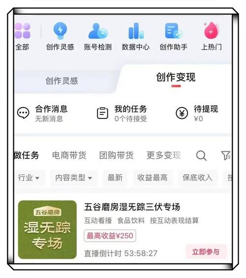 抖音活人刷双击，快手网红自助业务平台