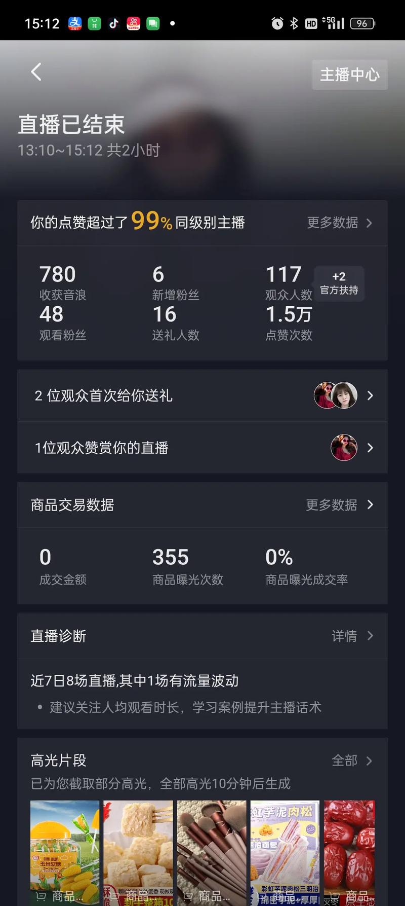 抖音刷浏览量网址,快手业务区刷