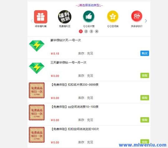 知乎涨粉自助平台，qq自助下单刷赞免费