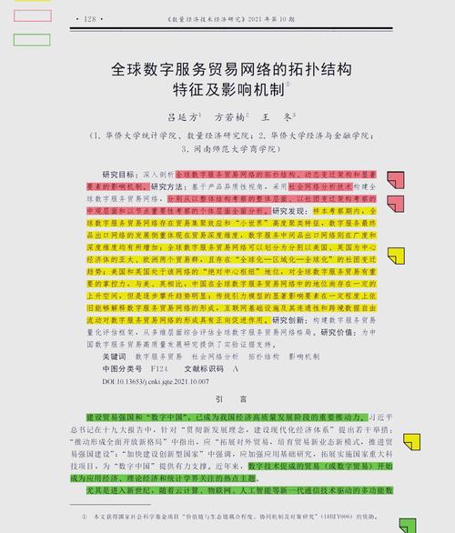 影响网络的三个因素是