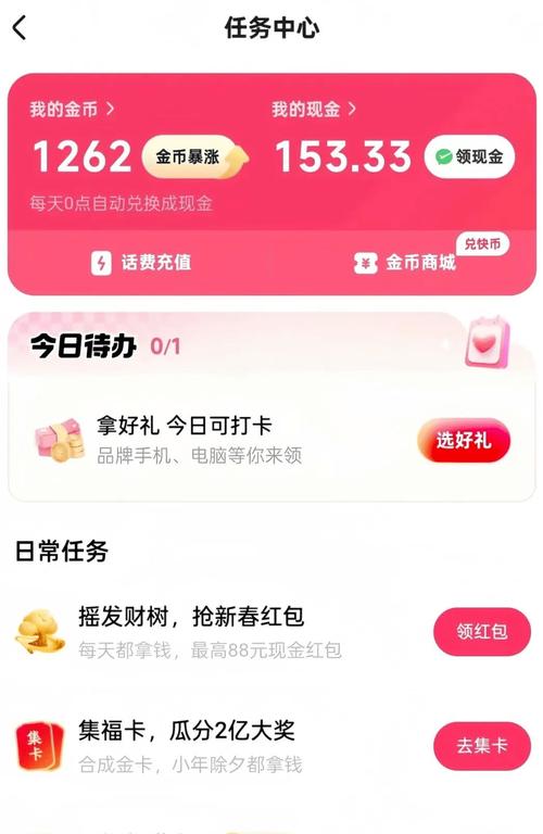 抖音刷双击的方法叫什么,快手平台业务下单最便宜