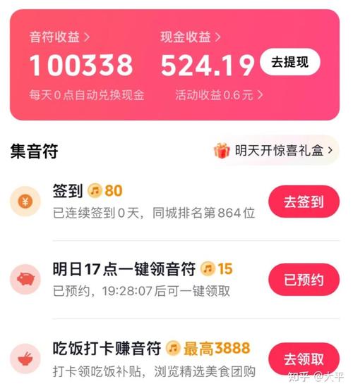 在线刷抖音浏览量软件,东莞抖音代刷平台培训