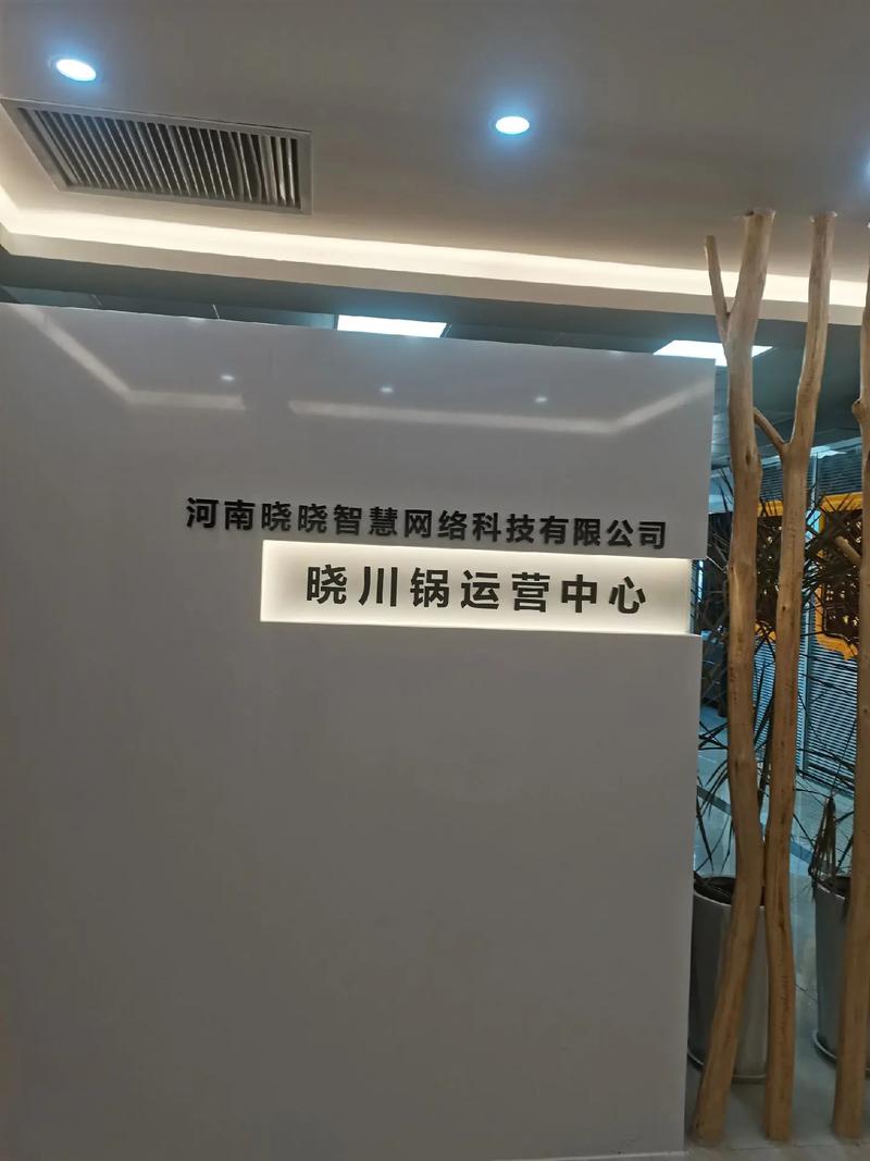 广进网络科技有限公司