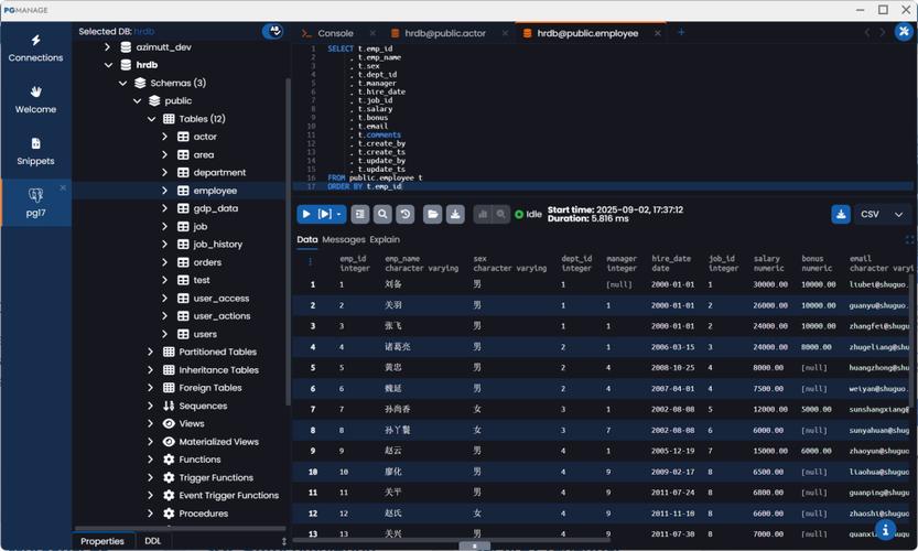 数据库服务器网络优化
