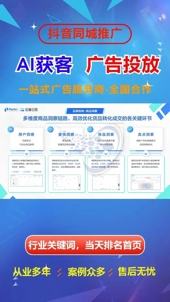 选服务好的深圳网络推广