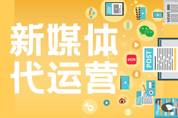 新媒体营销是网络营销吗