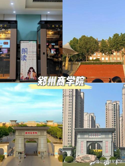 郑州市网络营销学校