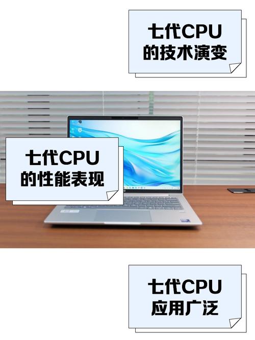 禁止推荐7代cpu