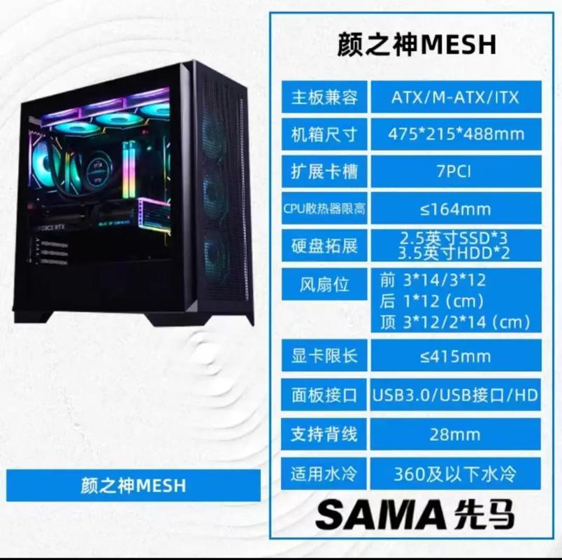 电脑主机组装高配置