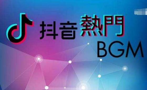 抖音刷赞平台兼职,代刷会员快手抖音