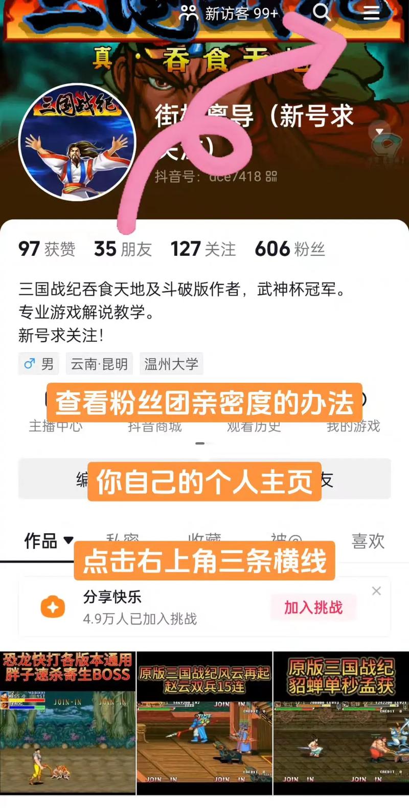 抖音刷赞最新平台,ks亲密度自助下单平台网站