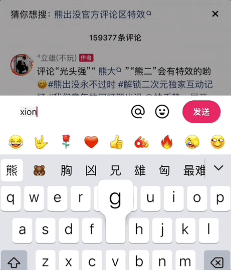 快手秒刷评论自选评论,快手活粉业务