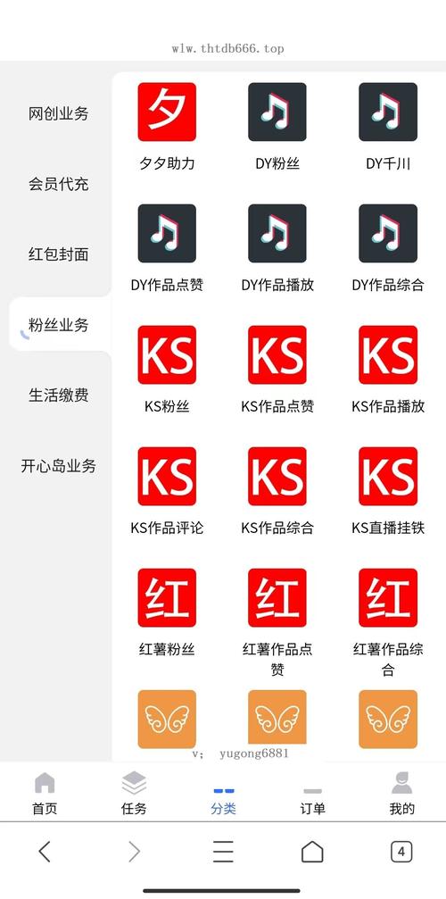 自助涨粉平台下载，小熊刷赞网ks