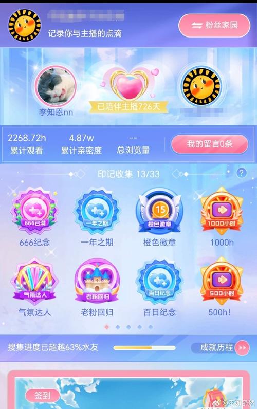 快手直播秒刷软件下载，ks刷100主播拿多少