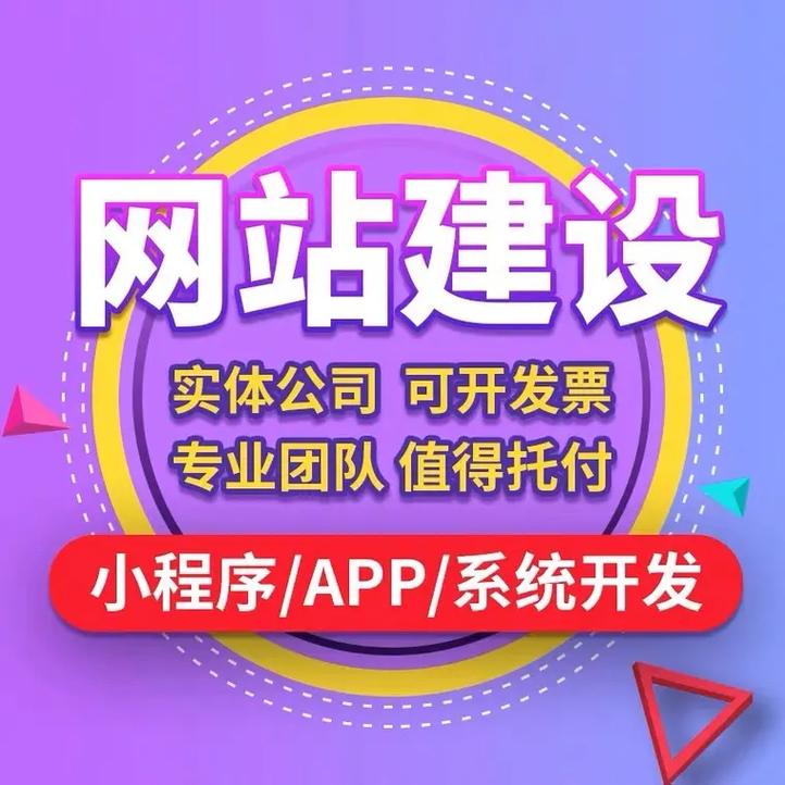 苏州网站建设找思创