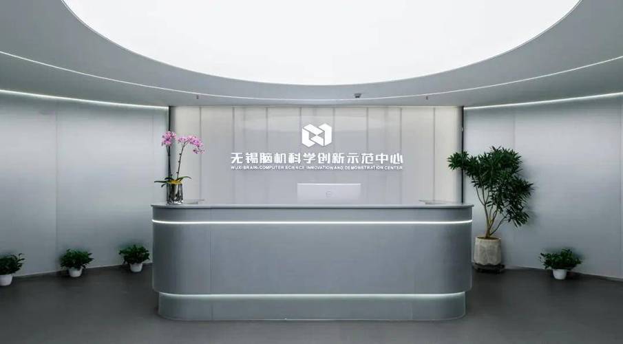 无锡互联网网络公司