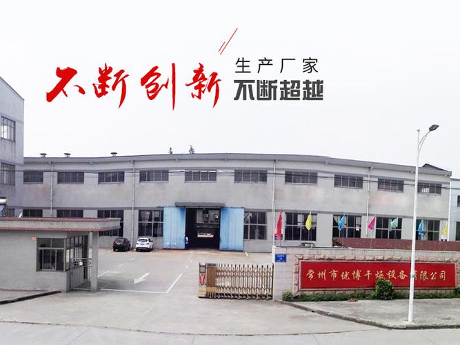 常州市网站建设公司