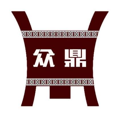 众鼎网络科技有限公司